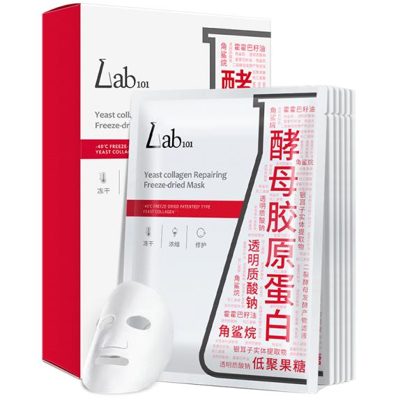 Lab101瑞沛宣布演员李一桐为品牌代言人