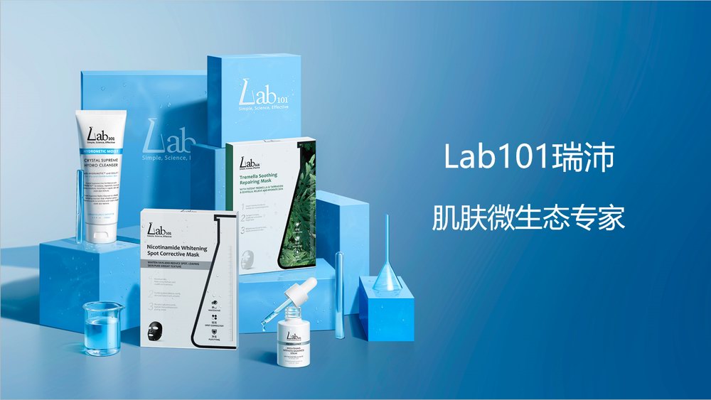 Lab101瑞沛宣布演员李一桐为品牌代言人